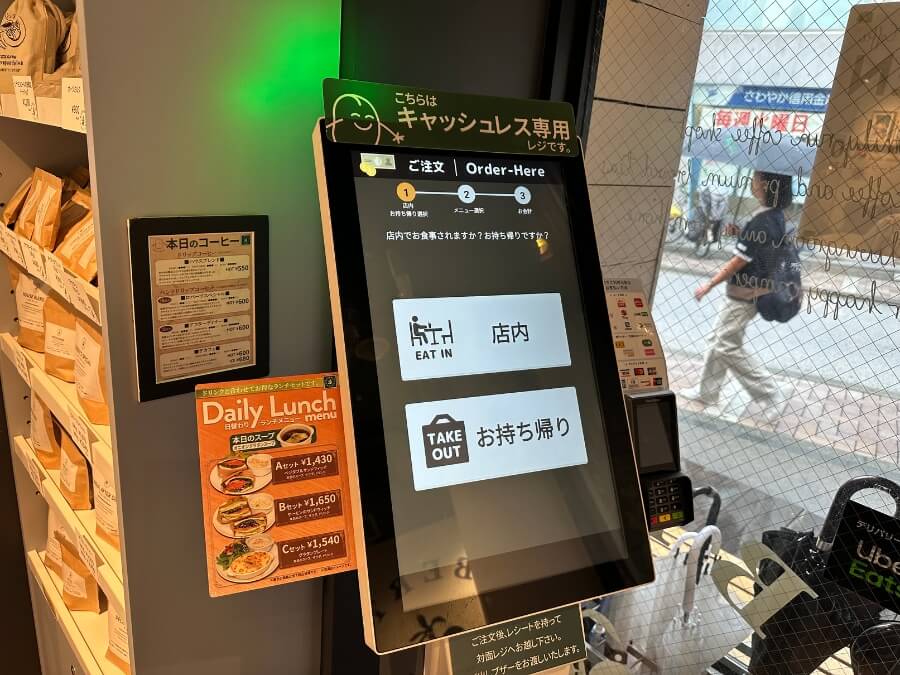 ロバーツコーヒー麻布十番店/店内