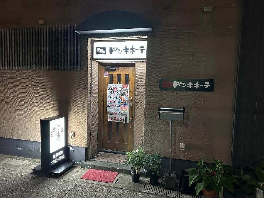 飯坂温泉 夜景 / Iizaka Onsen Night View