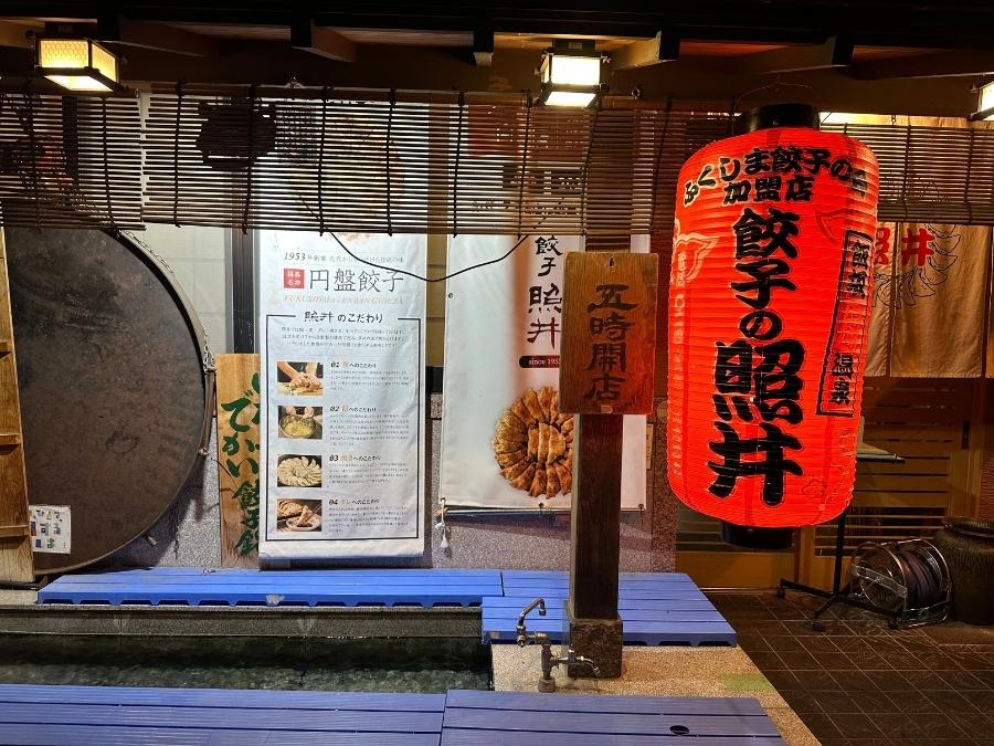 飯坂温泉 夜景 / Iizaka Onsen Night View