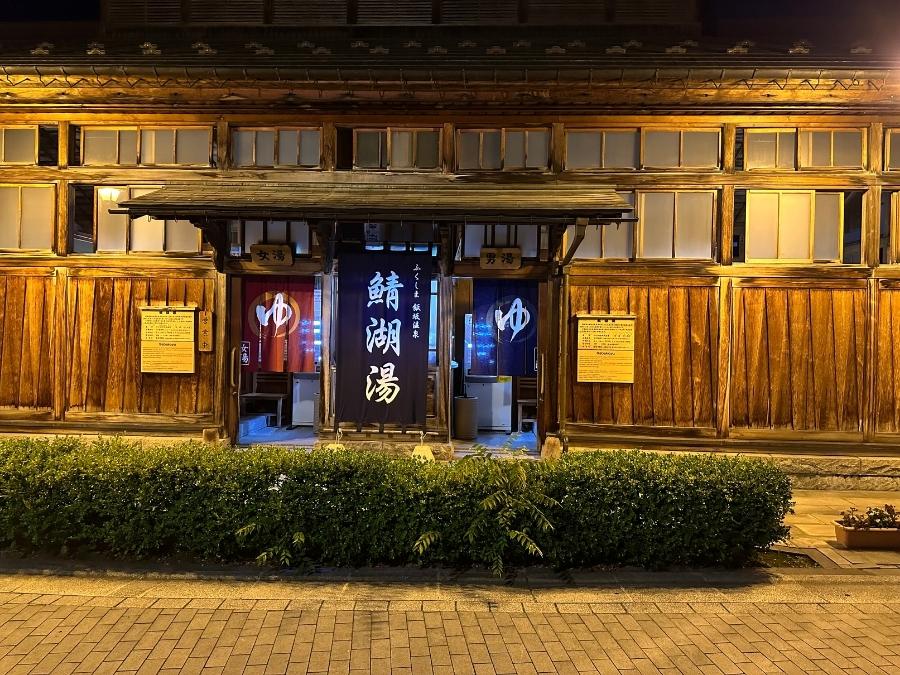 飯坂温泉 夜景 / Iizaka Onsen Night View